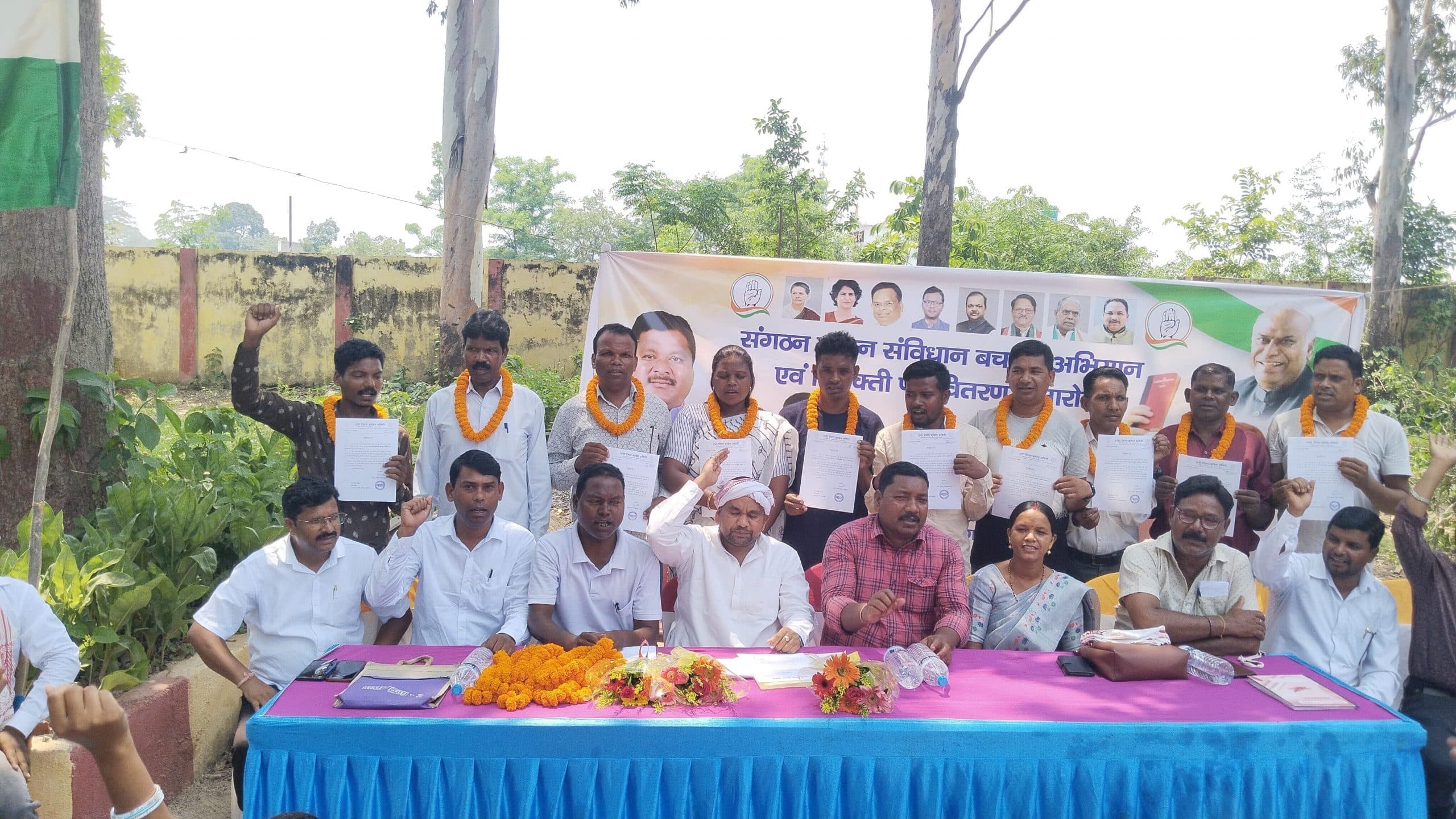 बूथ स्तर पर कांग्रेस पार्टी को मजबूत करें