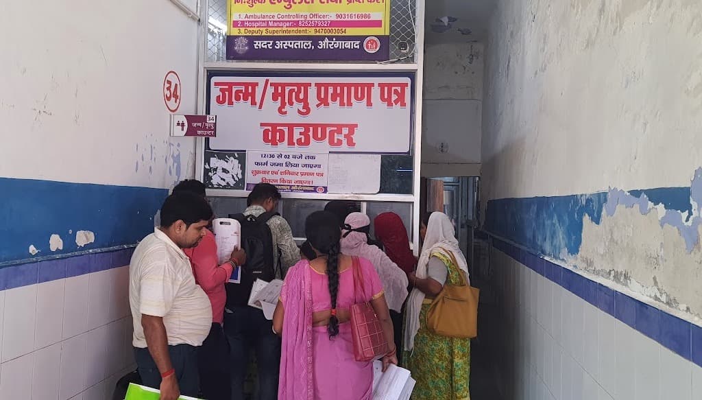 Aurangabad News : 15 दिन में दूसरी बार हटाये गये कार्यपालक सहायक