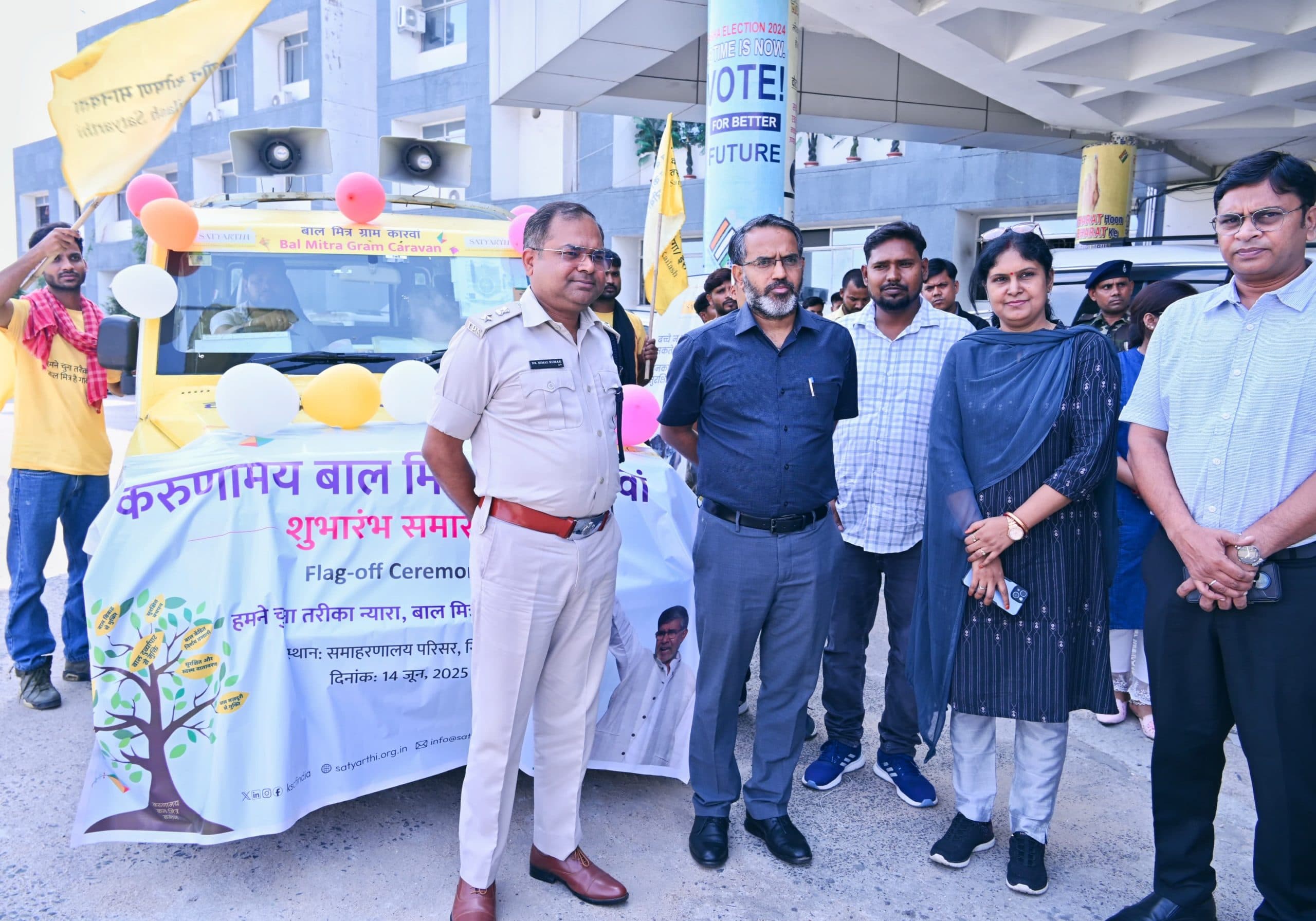 Giridih News :बाल मित्र ग्राम कारवां को दिखायी गयी हरी झंडी