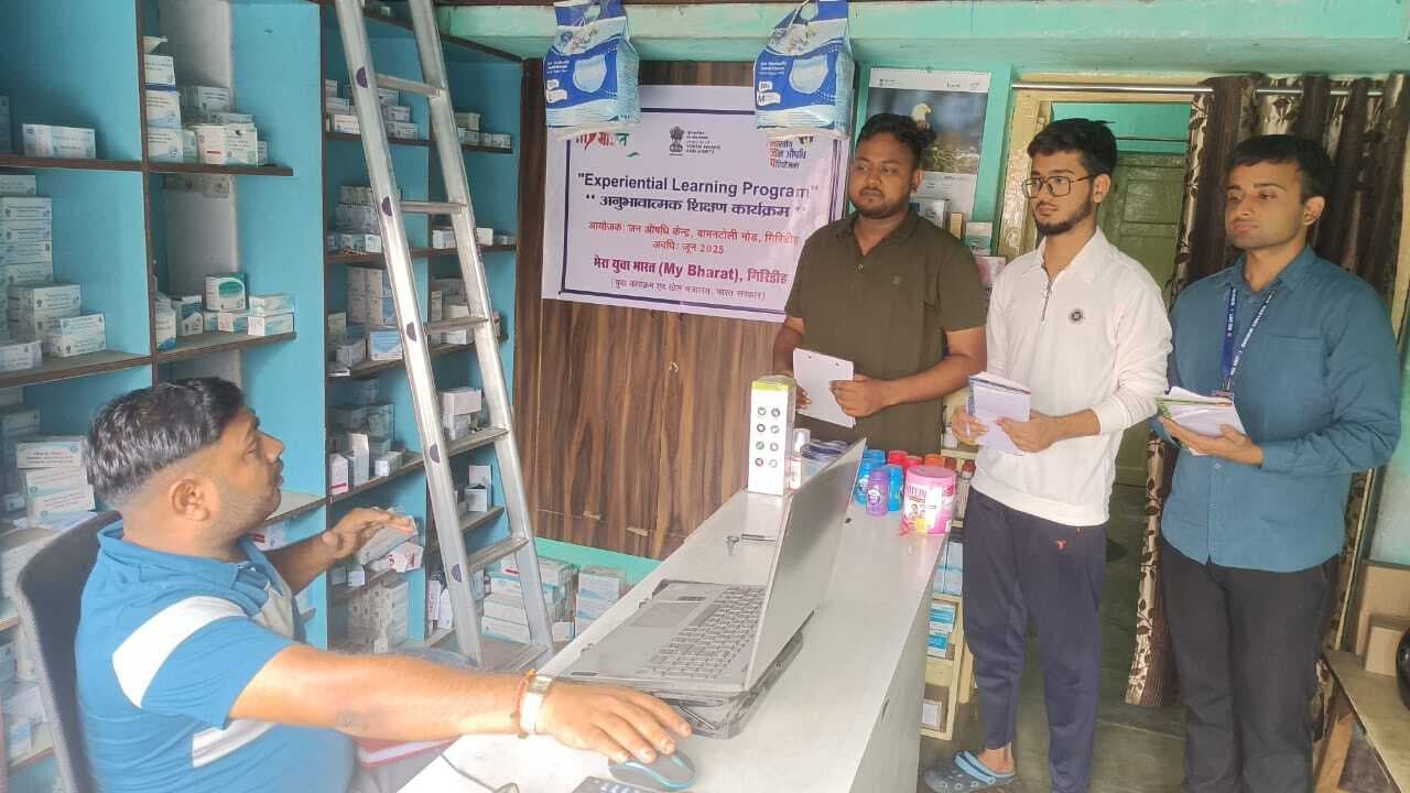 Giridih News :युवाओं की दी गयी जन औषधि केंद्र की जानकारी