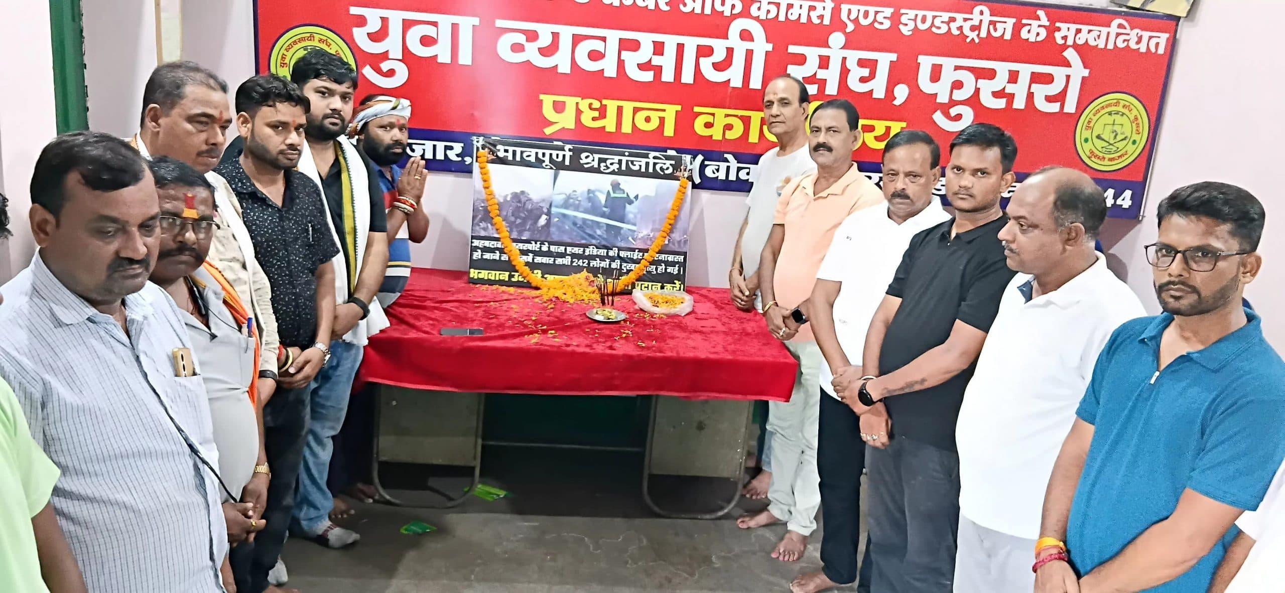 Bokaro News : विमान हादसे के मृतकों को दी गयी श्रद्धांजलि