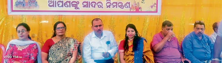 Rourkela News: सामाजिक एकता व सहिष्णुता का पाठ पढ़ाते हैं त्योहार : उपजिलापाल