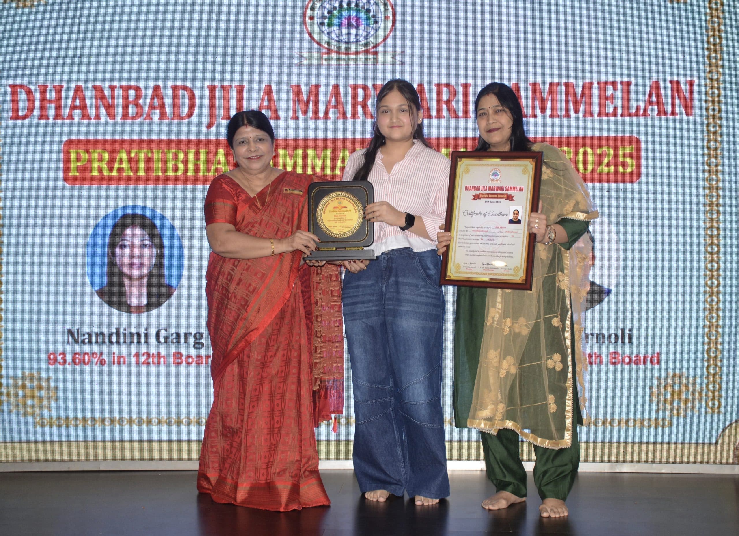 Dhanbad News : धनबाद जिला मारवाड़ी सम्मेलन ने 158 प्रतिभाओं को किया सम्मानित