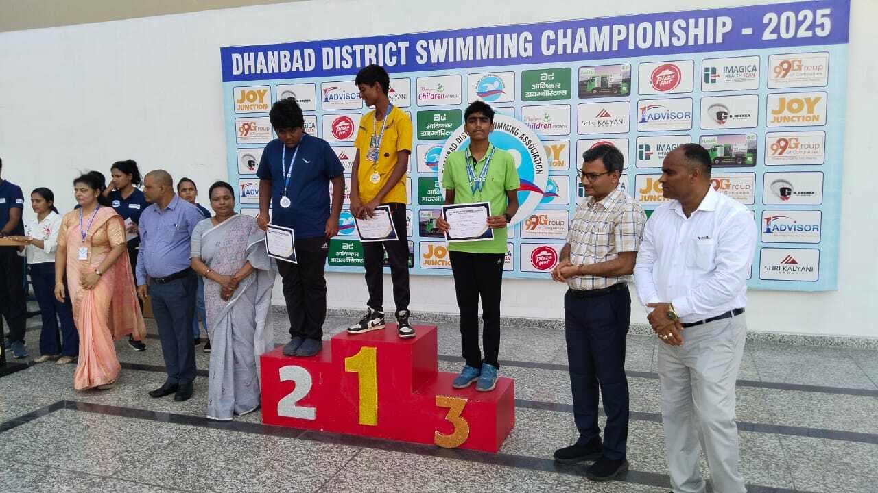 Dhanbad News : तैराकी प्रतियोगिता के विजयी प्रतिभागी हुए सम्मानित