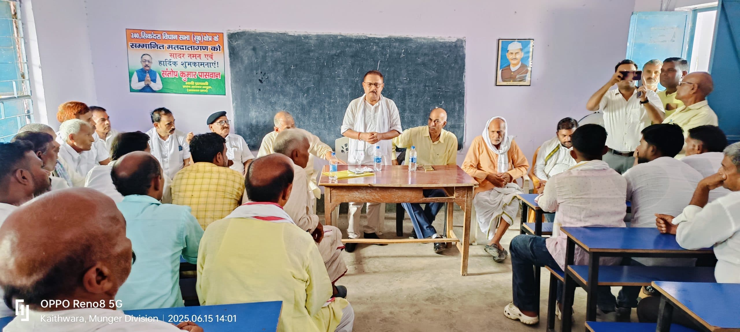 सिकंदरा के विकास को लेकर जनप्रतिनिधियों ने की चर्चा