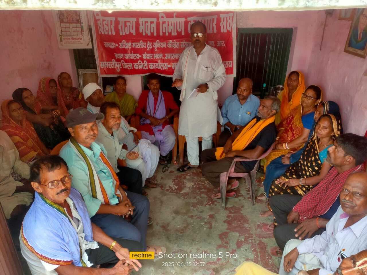 Samastipur News:बीड़ी मजदूर यूनियन की बैठक में कई मुद्दों पर चर्चा