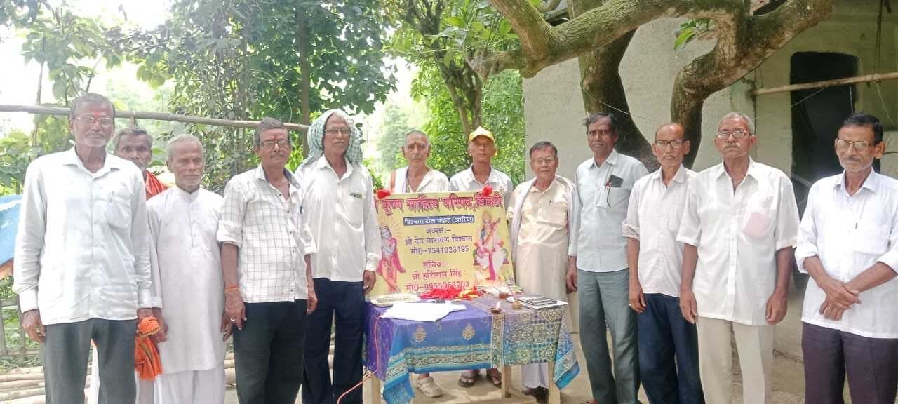 कवियों ने किसानों की समस्या को किया उजागर