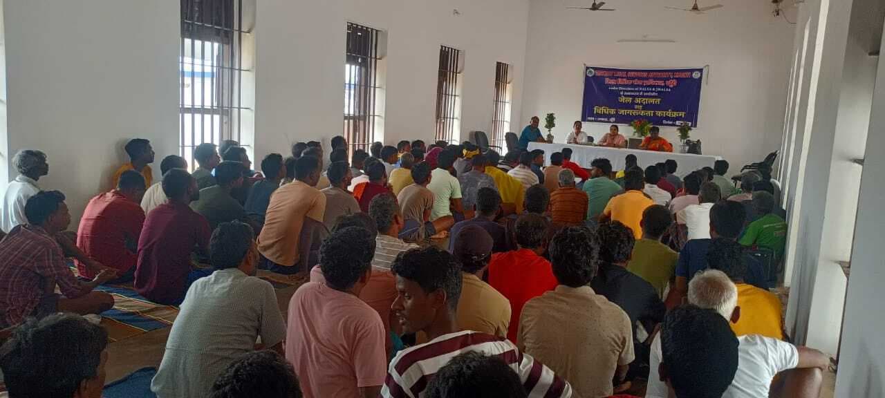 जेल लोक अदालत में बंदियों को दी गयी कानून की जानकारी