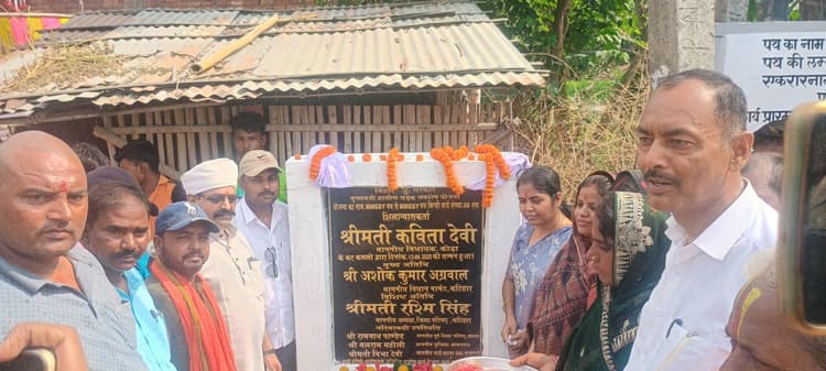 रज्जीगंज गांव में सीएम ग्राम सम्पर्क योजना से बनेगी सड़क