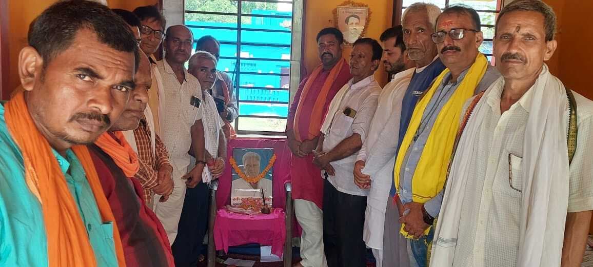 भाजपा नेता रामनिवास सिंह के निधन पर शोकसभा