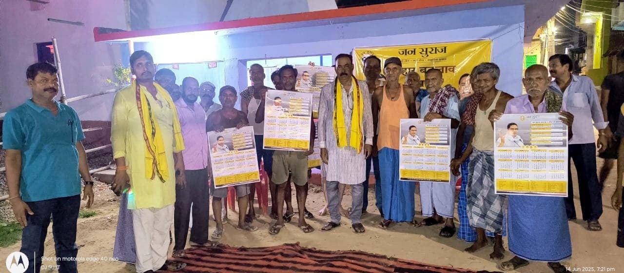 बिहार से पलायन रोकना जनसुराज की प्राथमिकता