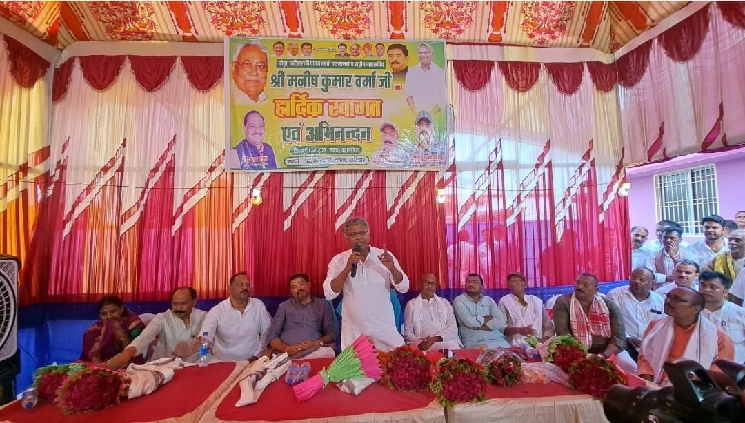 संगठन को सक्रिय व लोगों से सीधा संवाद करने की रणनीति बनी