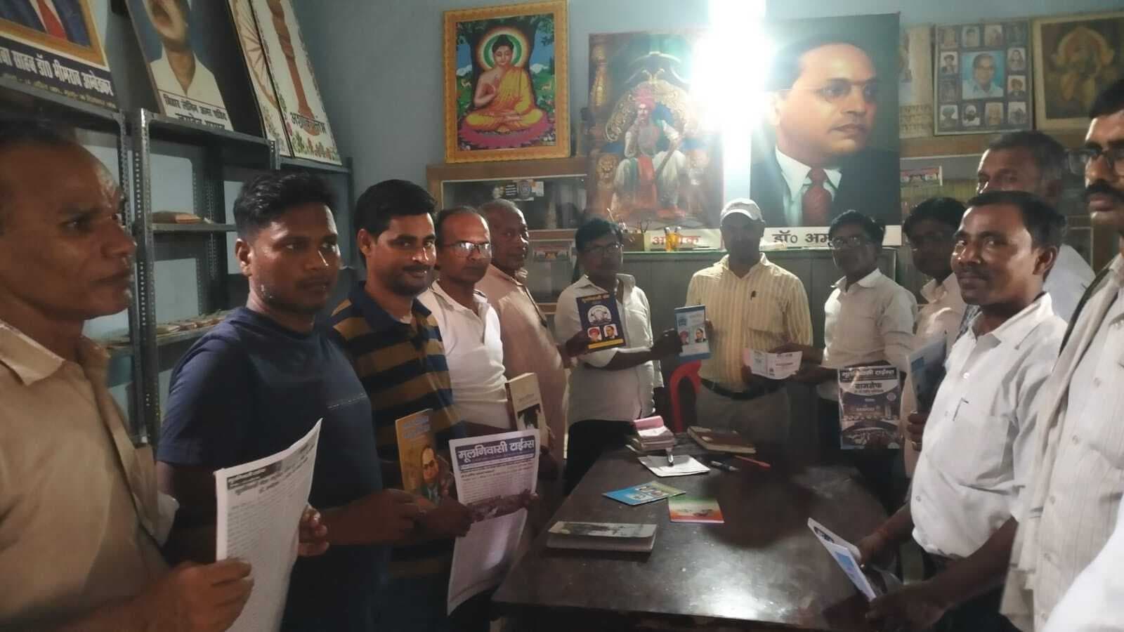 बामसेफ व सहयोगी संगठनों की प्रखंड इकाई का गठन