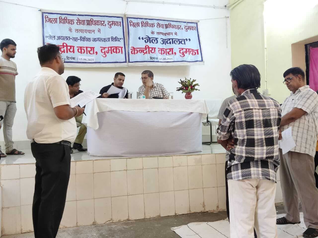 केंद्रीय कारा में  जेल अदालत का आयोजन, एक वंदी रिहा