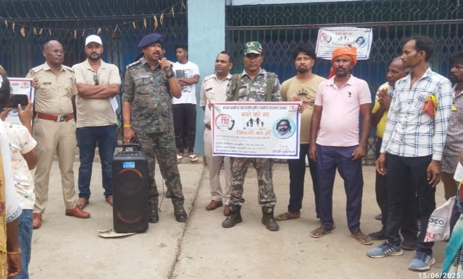 नशा से बचाव ही जीवन की दिशा