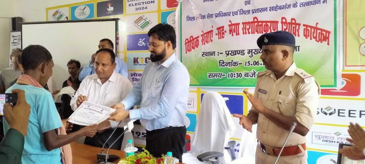 गरीब, जरूरतमंद व असहायों की कानूनी मदद करता डालसा : एसडीजेएम