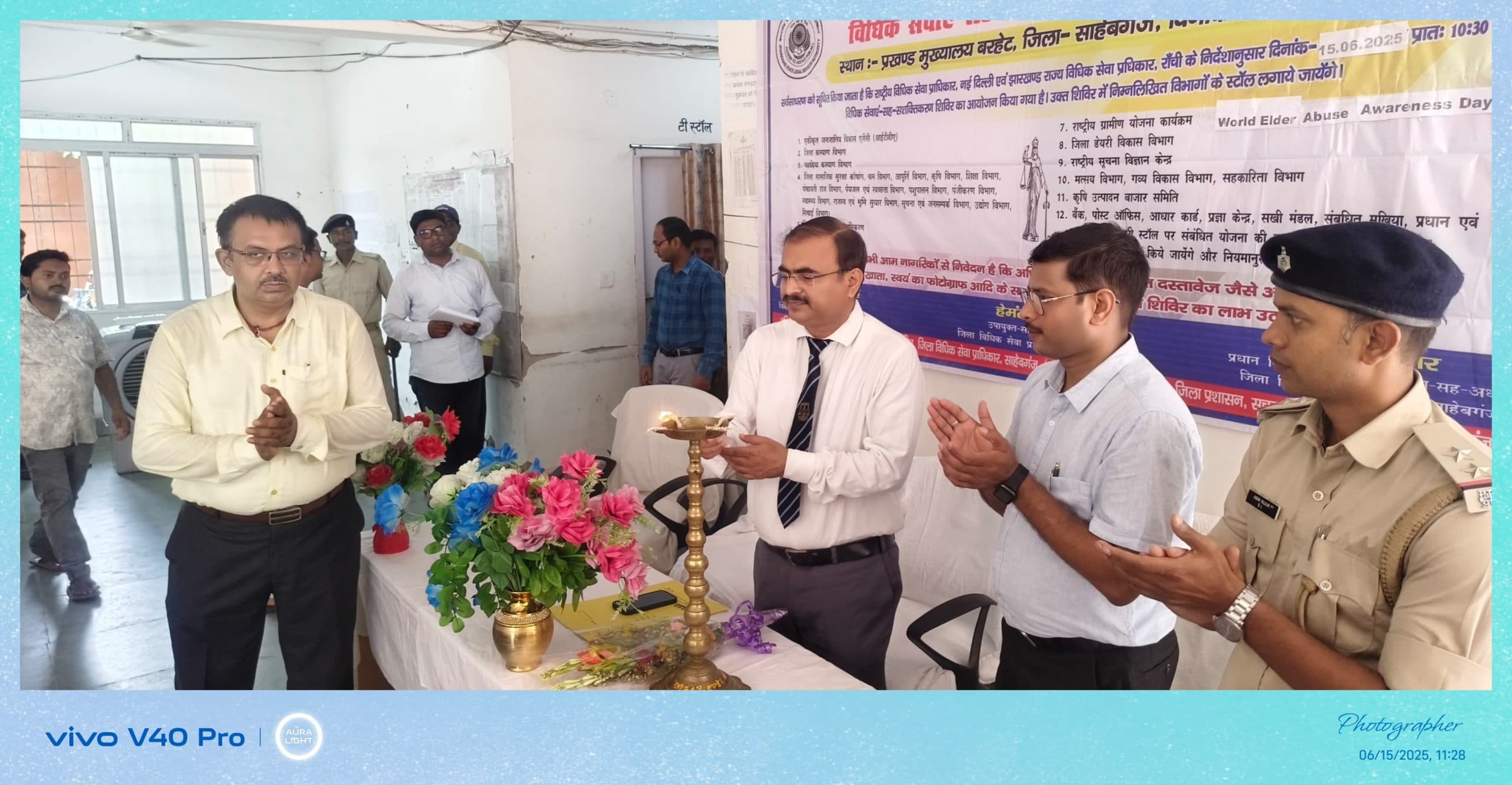 कानूनी सहायता लेनी हो तो डालसा कार्यालय आयें