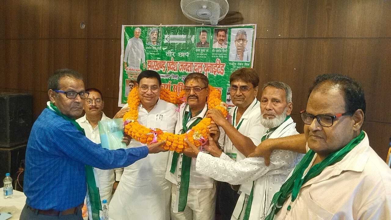 जदयू जिला कार्यसमिति की बैठक निकाय चुनाव पर चर्चा