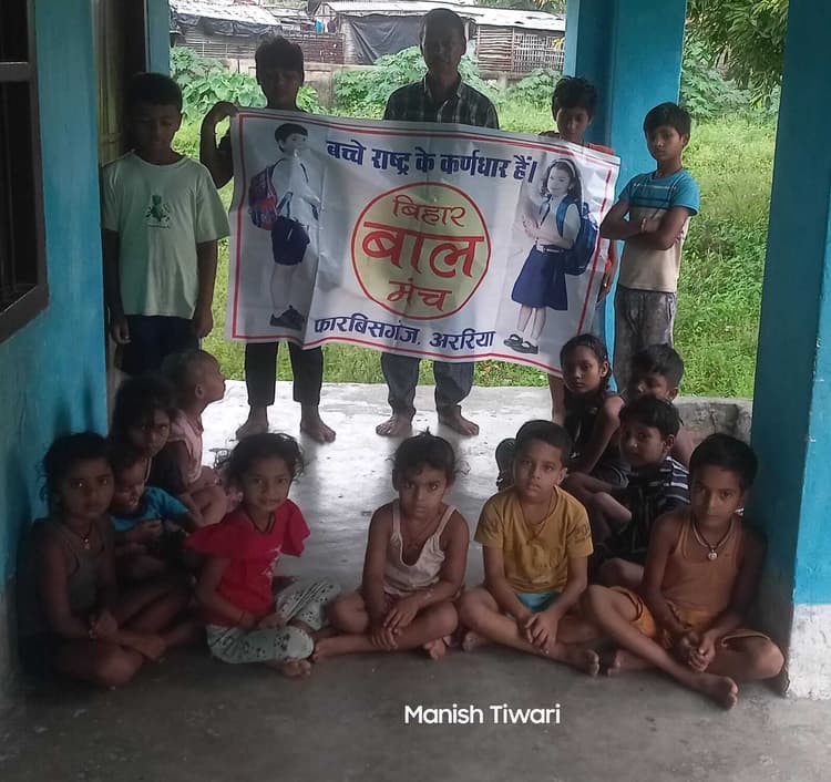 पेड़-पौधों की रक्षा करना हमारा कर्तव्य