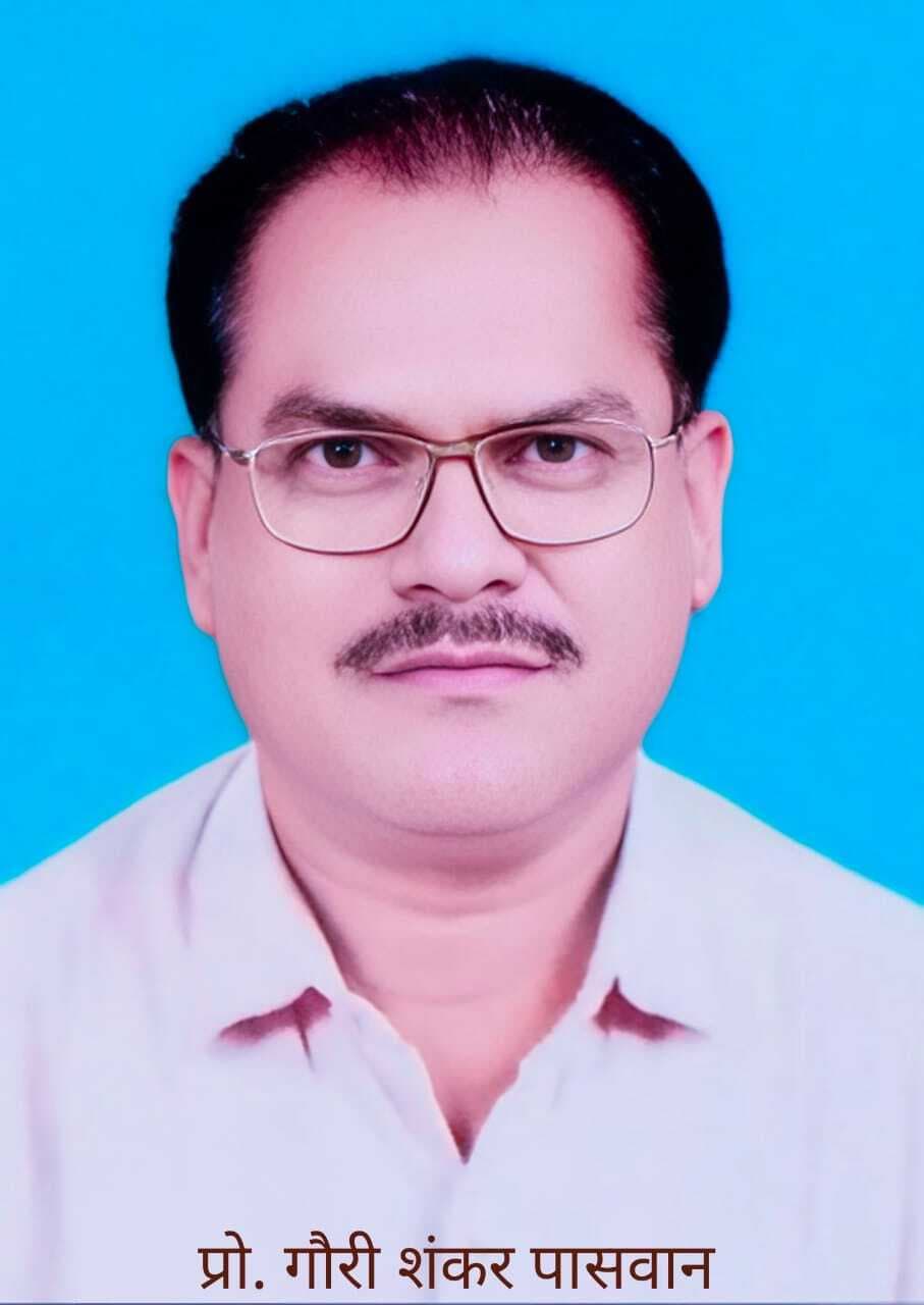 परिवार, समाज व राष्ट्र की उन्नति का मजबूत आधार है पिता : प्रो गौरी शंकर