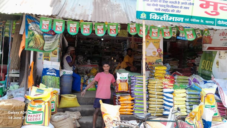 पंजवारा बाजार में खुलेआम हो रहा नकली बीज का धंधा, कृषि विभाग बना मूकदर्शक