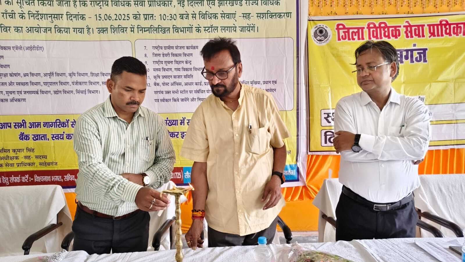 .कानूनी सहायता दिलाने में मदद करता है विधिक सेवा प्राधिकार : पाठक