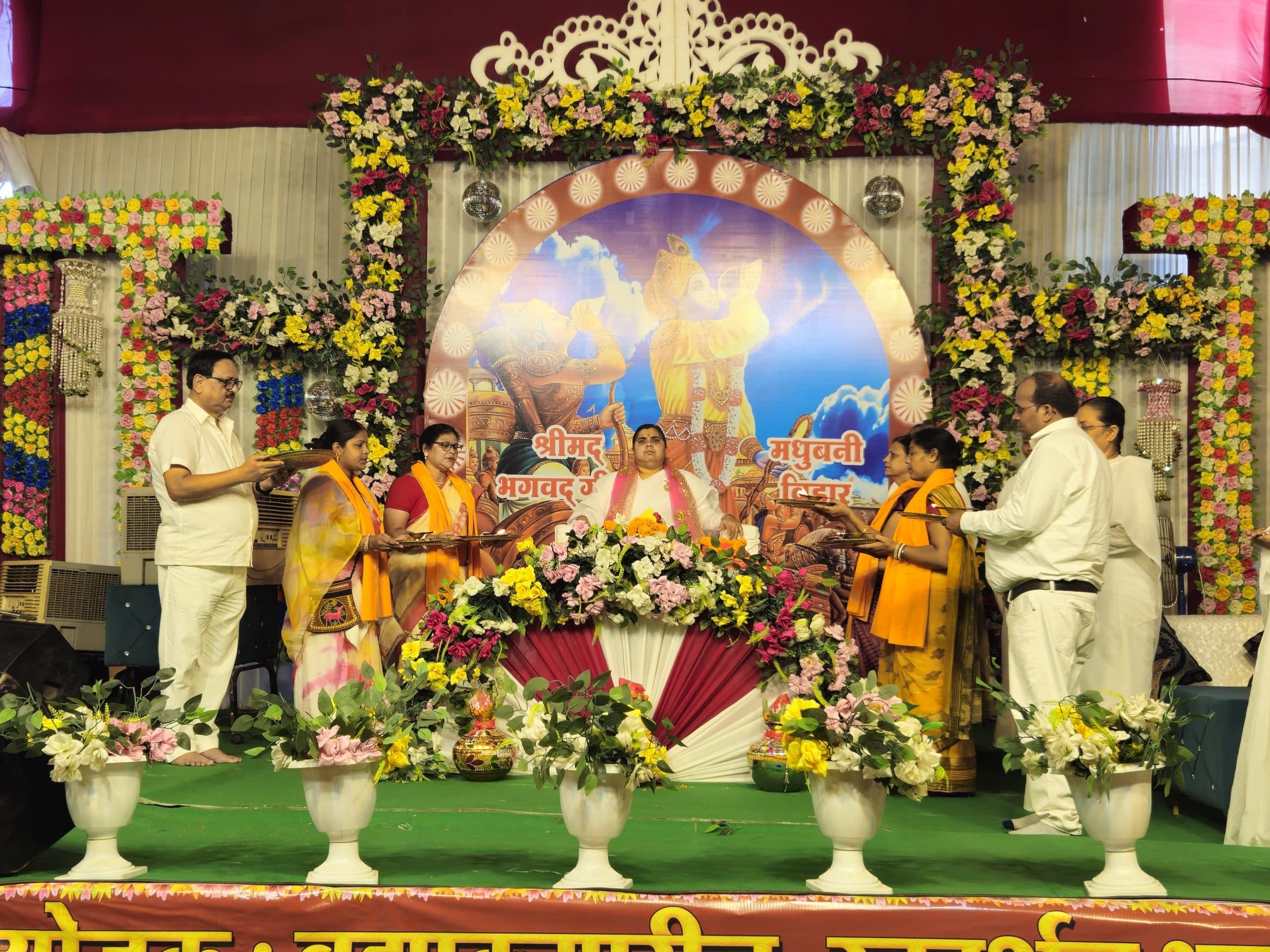 Madhubani News : व्यक्ति आत्म विकारों से ग्रसित होकर दुखी रहते हैं: कंचन दीदी