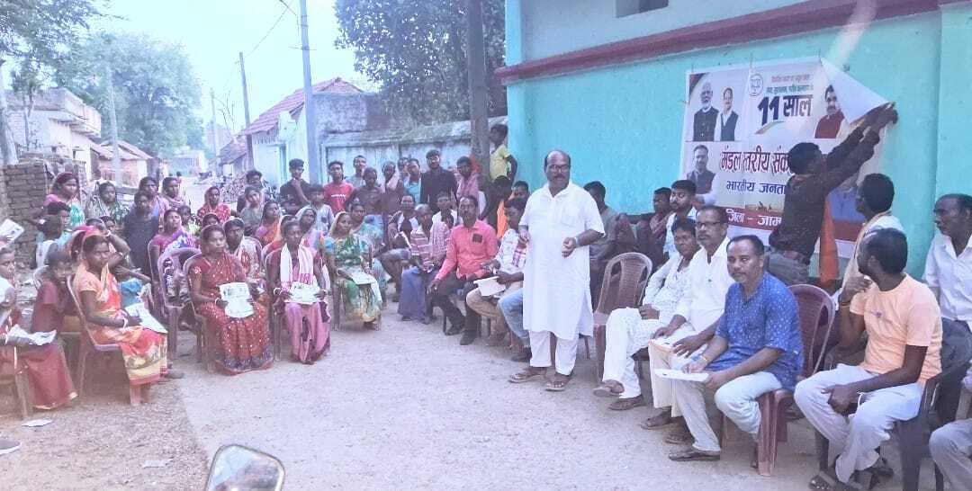 संगठन मजबूती को लेकर भाजपाइयों के साथ विभिन्न मुद्दे पर हुई चर्चा