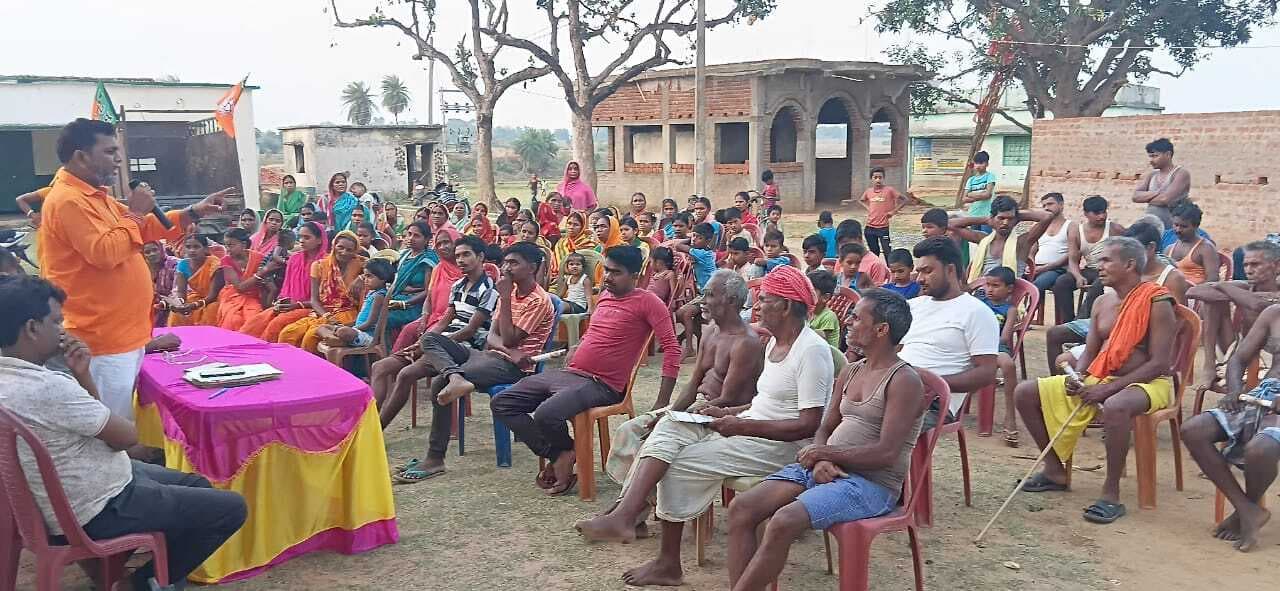 कठबरारी गांव में भाजपा की संकल्प सभा का आयोजन