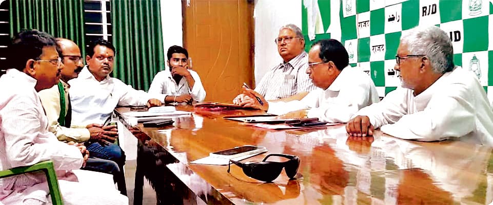 Political news : प्रदेश राजद अध्यक्ष के चुनाव में विवाद, दो नामांकन रद्द, संजय निर्विरोध चुने गये