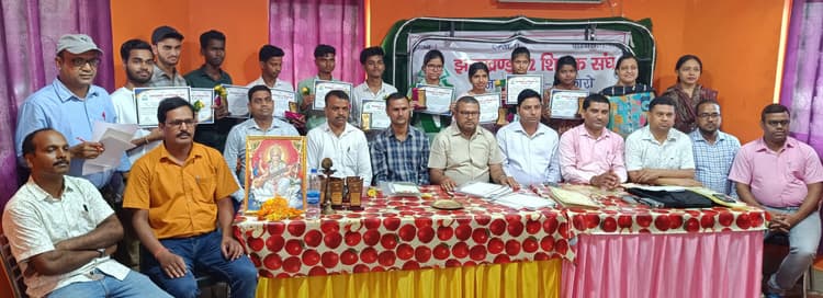 Bokaro News : इंटर के जिला टॉपर्स को किया सम्मानित