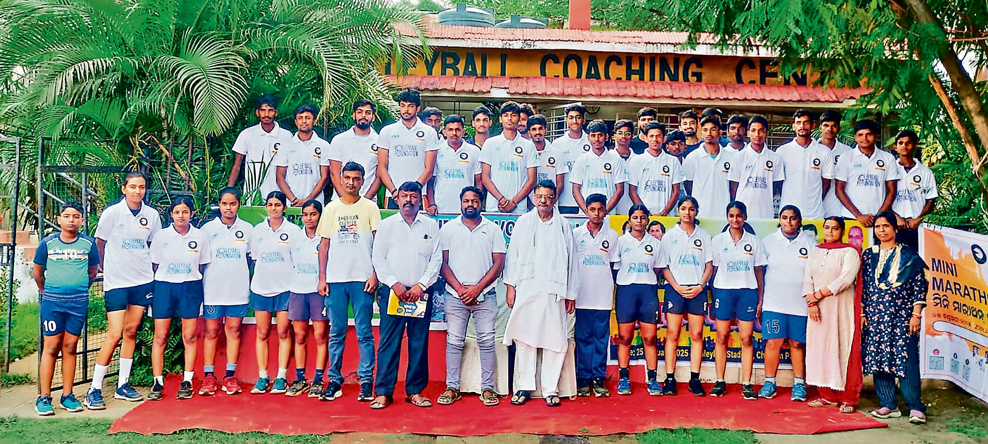 Dhanbad News: वॉलीबॉल कोचिंग कैंप के समापन पर सम्मानित किये गये खिलाड़ी