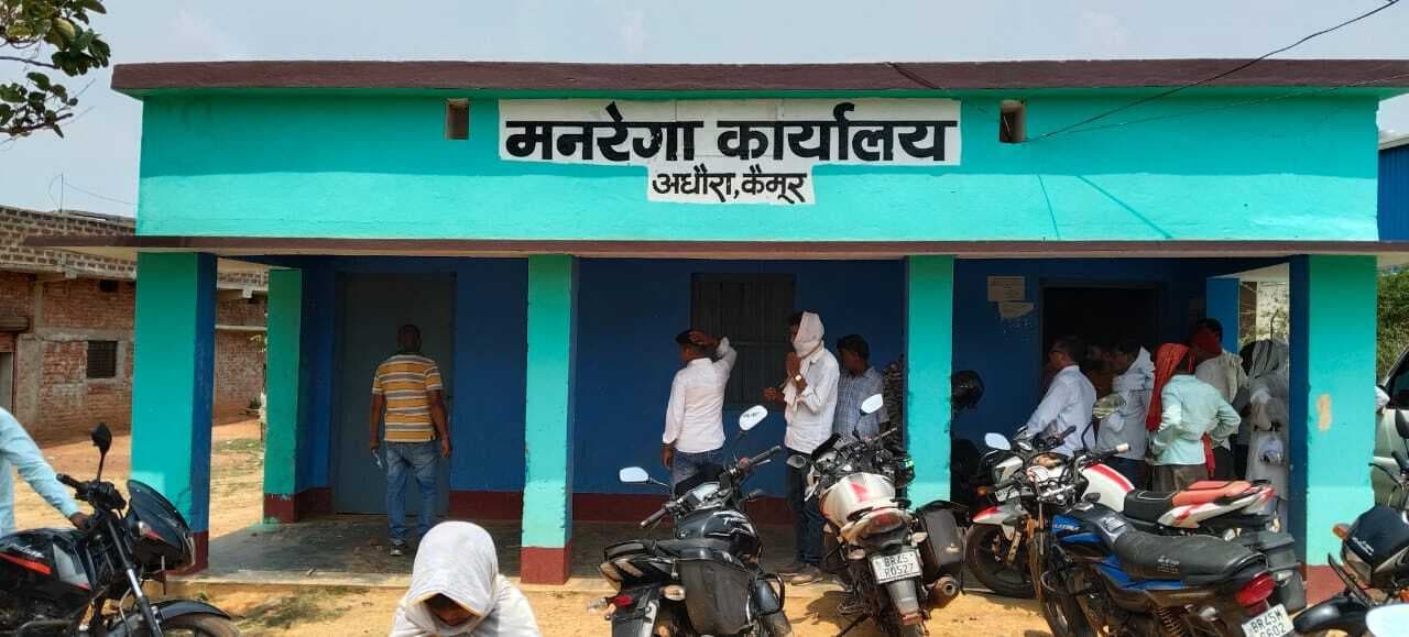 मनरेगा कार्यालय में सांप आ जाने से कर्मचारियों में मचा हड़कंप