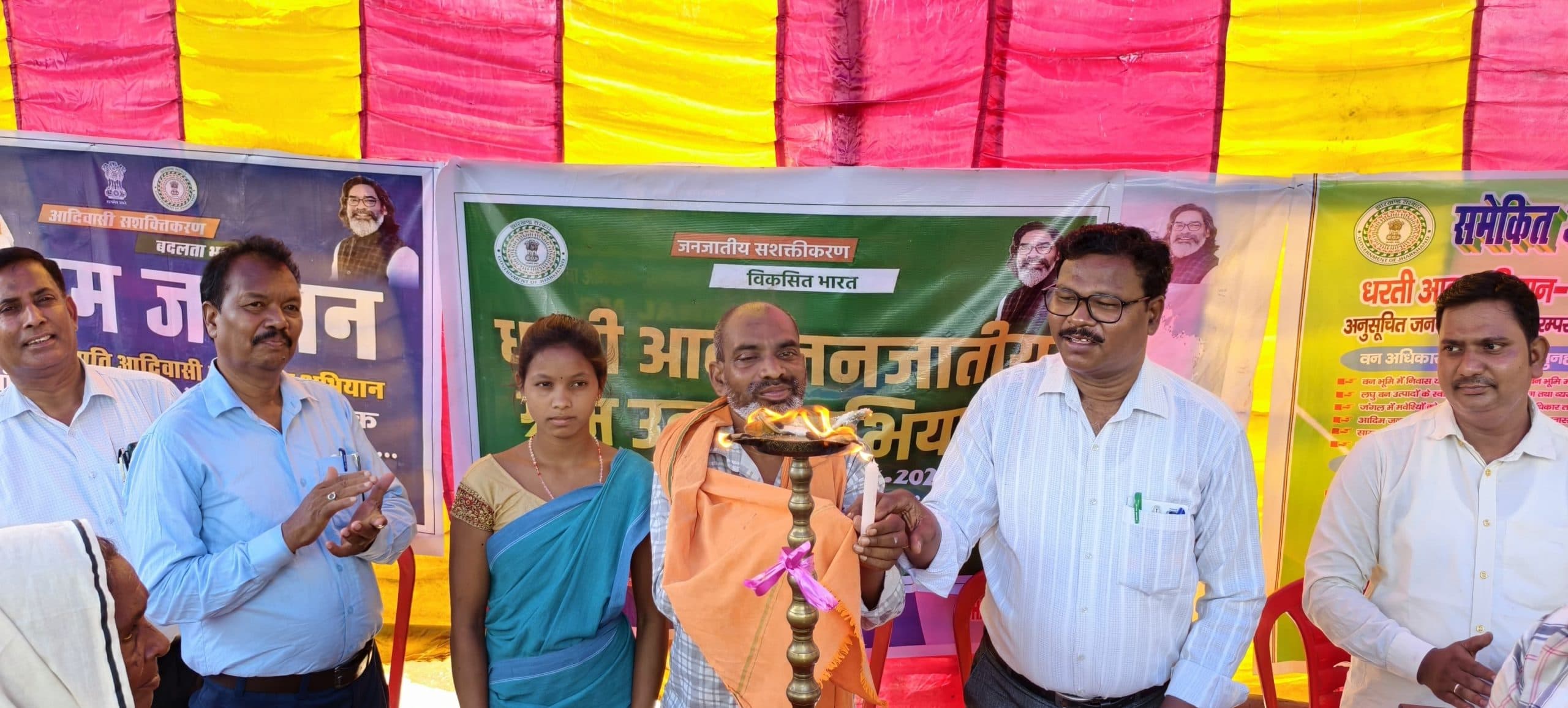 जनजातीय समुदाय को उपलब्ध करायी जा रहीं बुनियादी सुविधाएं