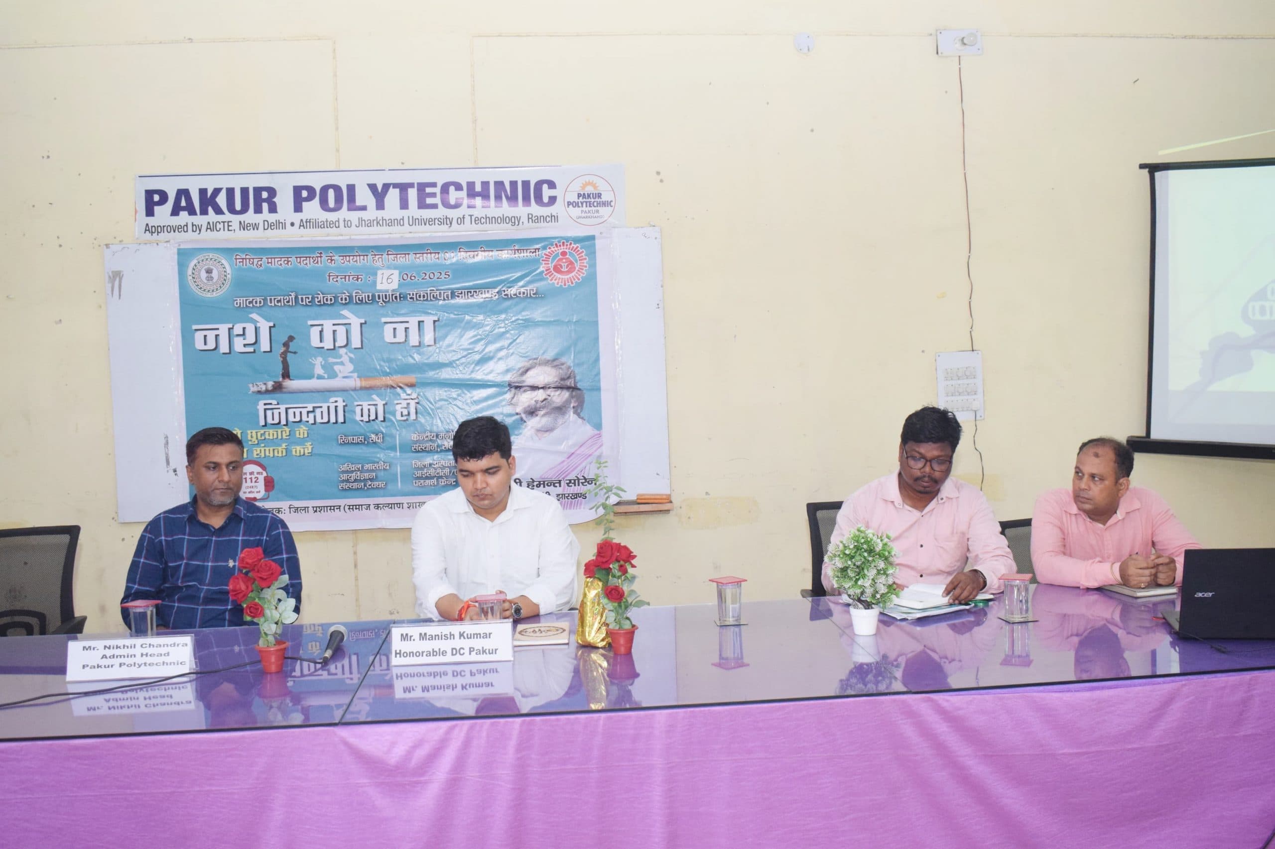 नशे से व्यक्ति के स्वास्थ्य, परिवार व समाज पर पड़ता है गहरा असर : डीसी