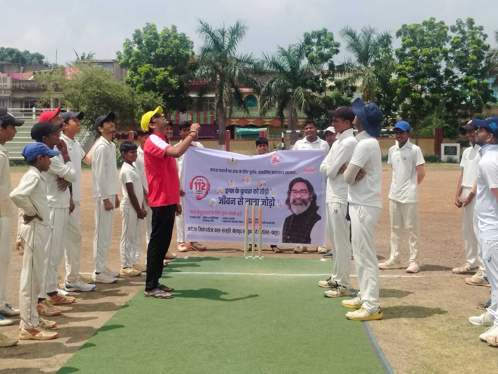 खेल और लेखन के जरिये नशे से मुक्ति के लिए किया जागरूक