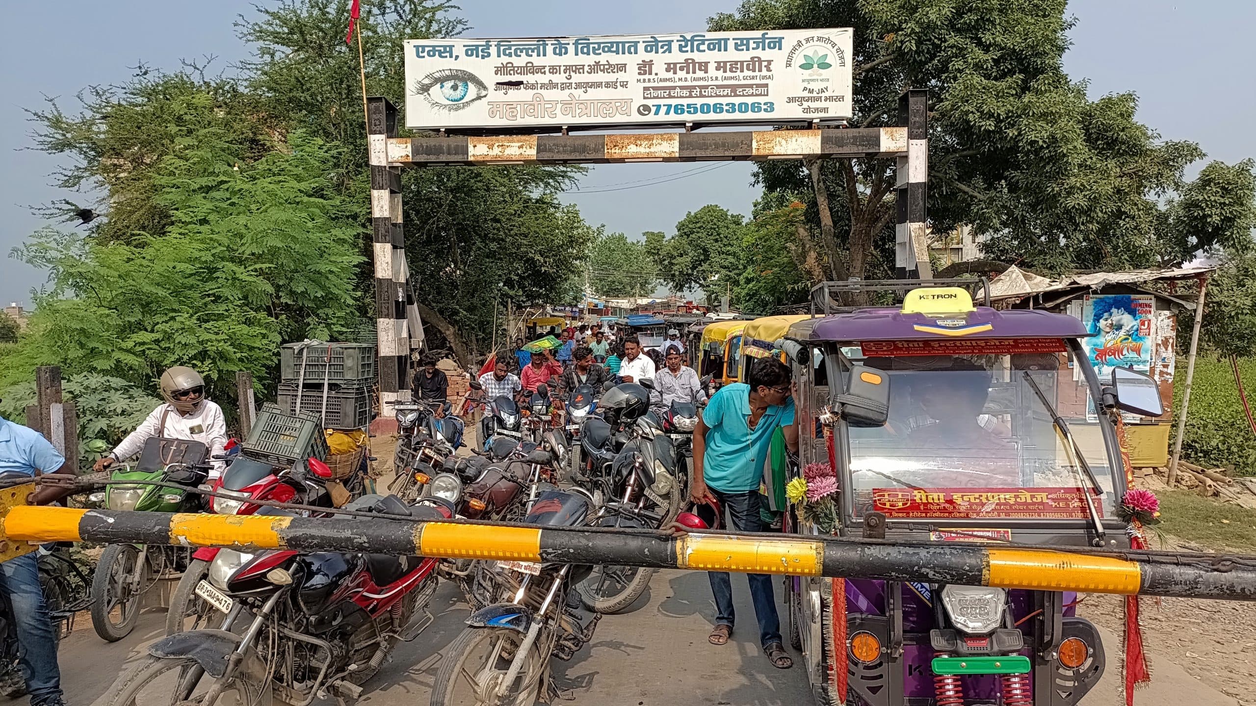 Madhubani : आरओबी नहीं होने से 13 नंबर नंबर गुमटी पर हर दिन लगता है जाम