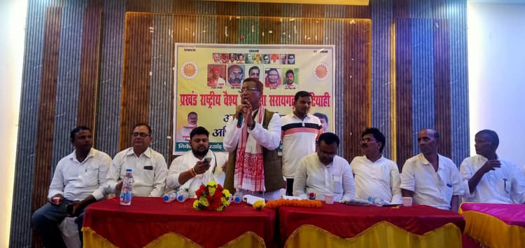 वैश्य महासभा की बैठक सम्पन्न, 29 जून को पटना सम्मेलन में भारी सहभागिता की अपील