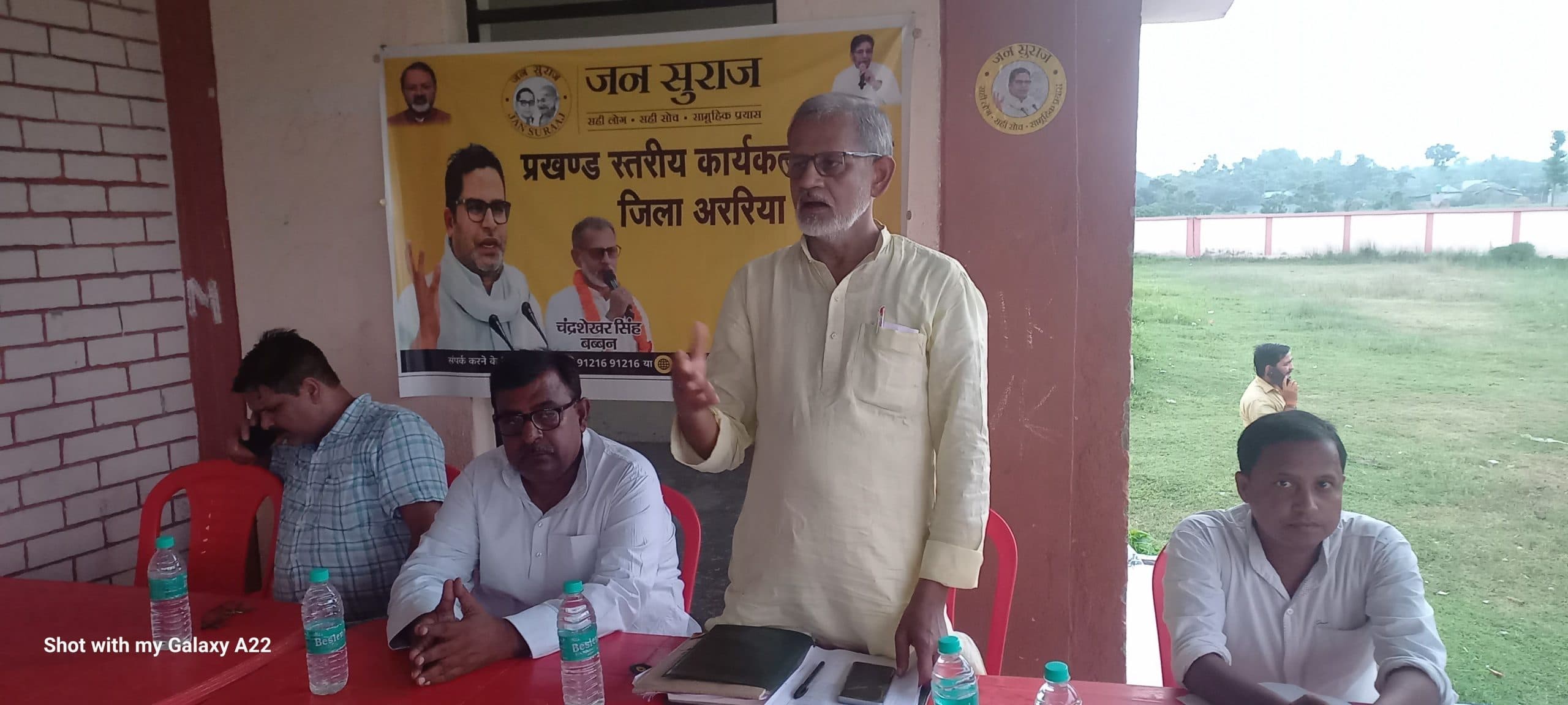 तीसरे विकल्प के रूप में उभर रहा जन सुराज