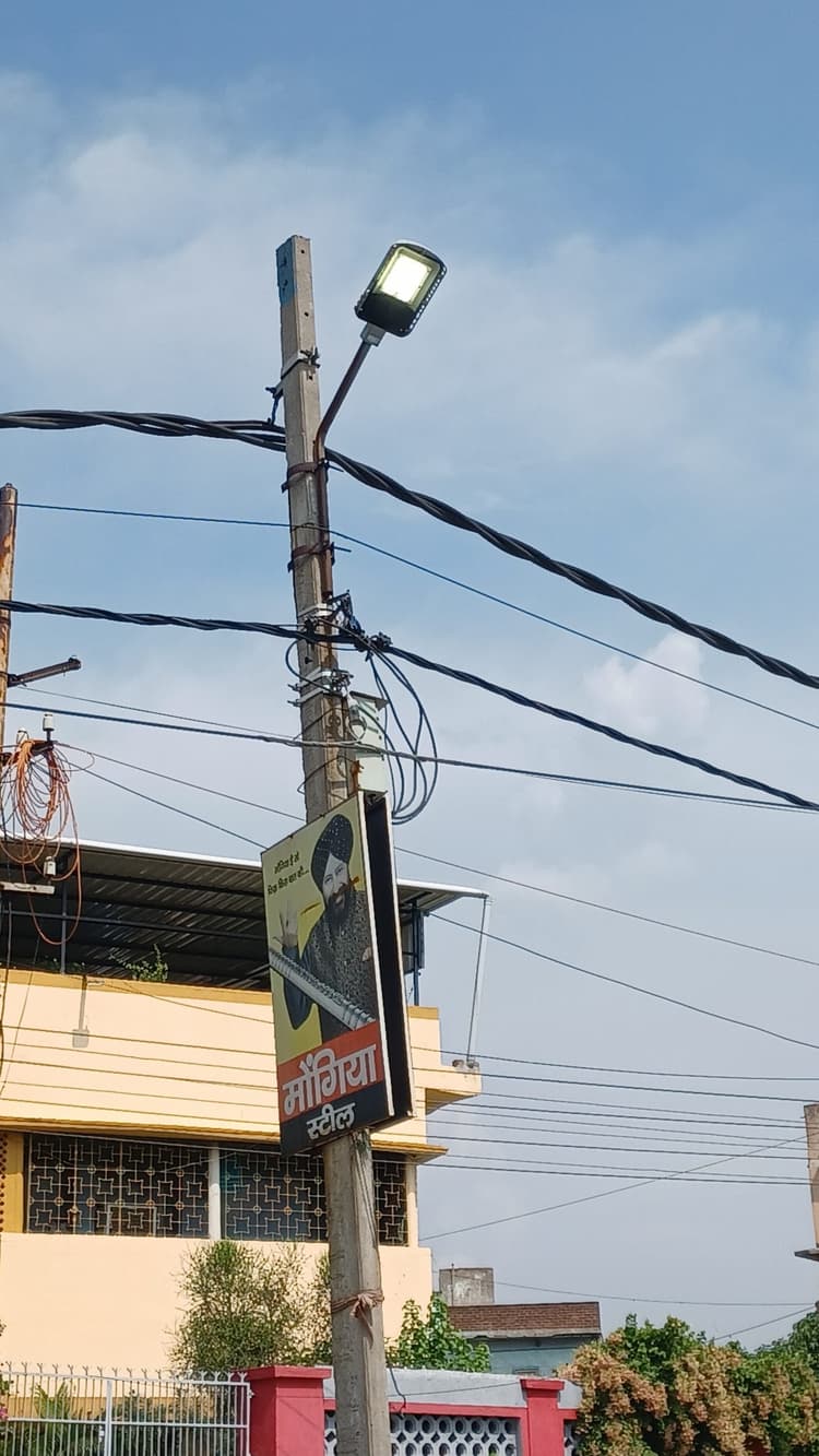 बिजली विभाग का नप पर 3.82 करोड़ का बकाया, फिर 24 घंटे जलती रही है स्ट्रीट लाइट