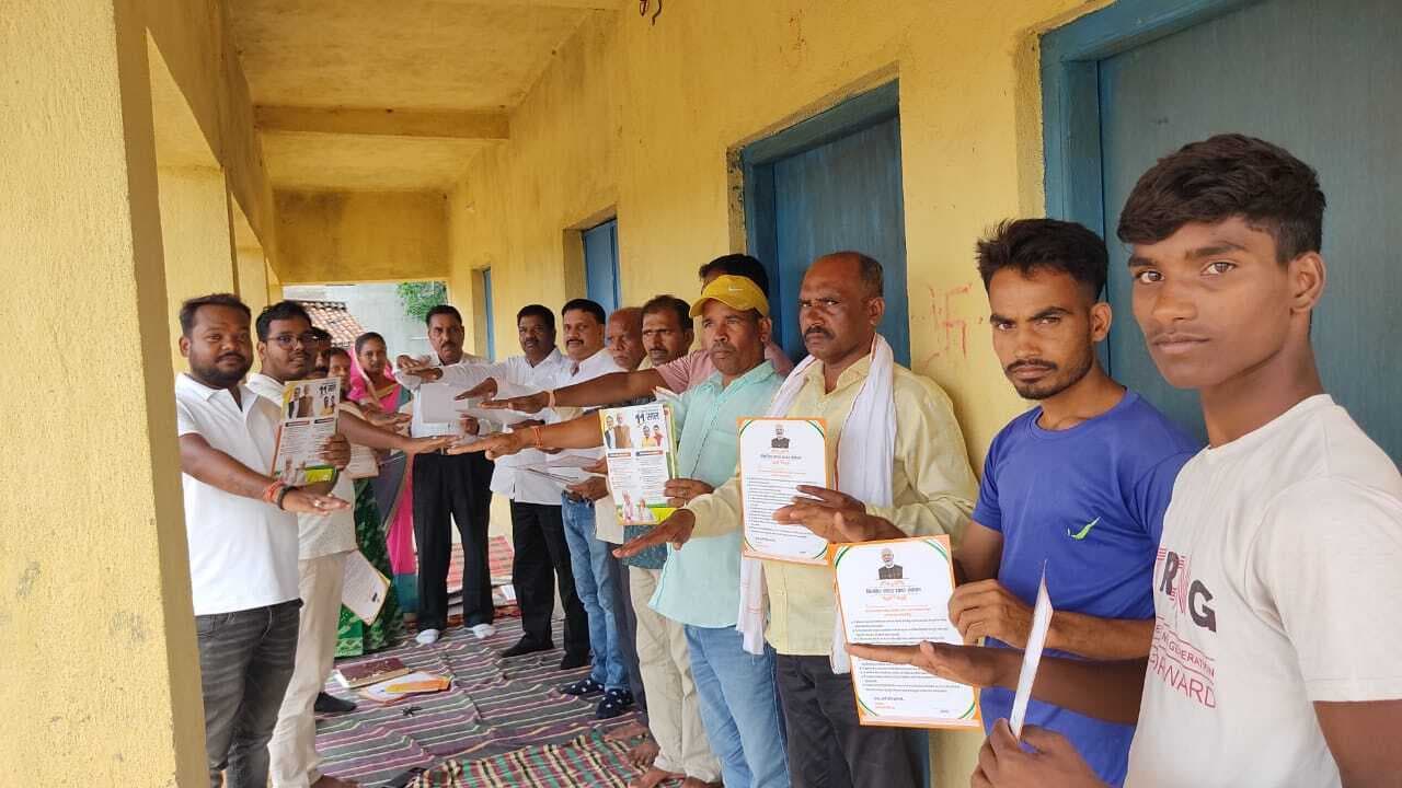 विकसित भारत संकल्प सभा का आयोजन