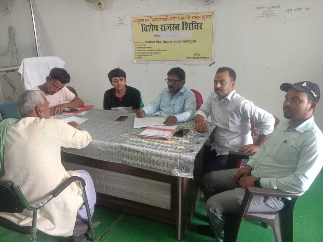 राजस्व शिविर में 35 मामलों का हुआ निष्पादन