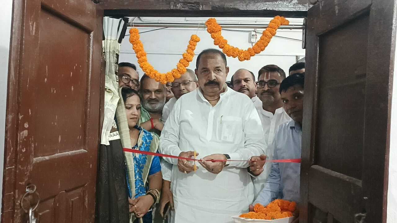 20 सूत्री कार्यालय का विधायक ने किया उद्घाटन