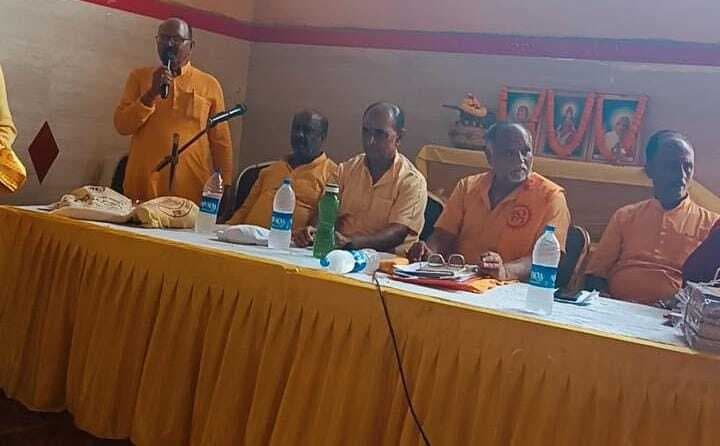 Dhanbad News : गायत्री परिवार की गोष्ठी आयोजित