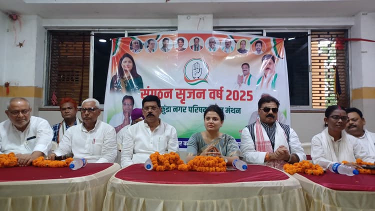 Dhanbad News : नप चुनाव में चिरकुंडा में जीत निश्चित करे कार्यकर्ता : अनुपमा सिंह