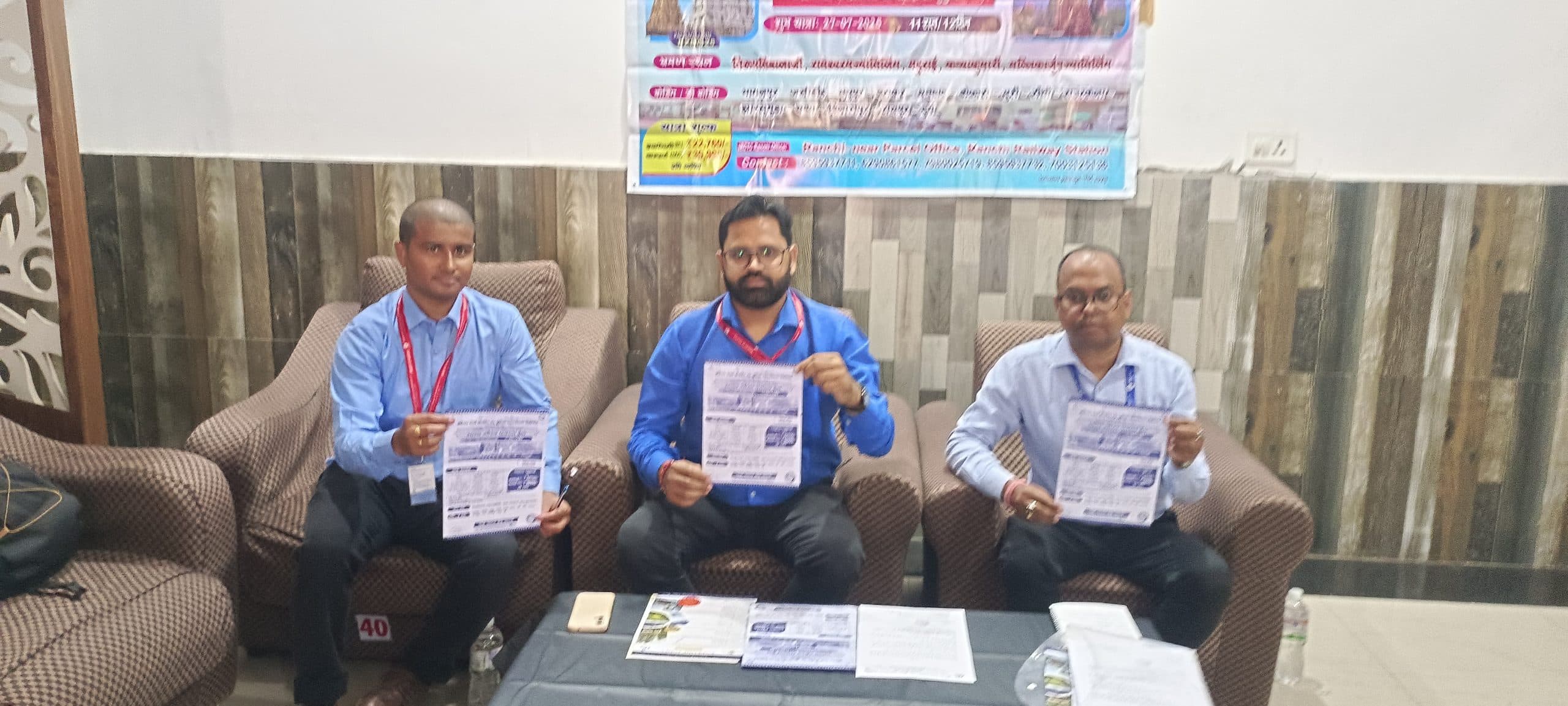 Deoghar News : दक्षिण भारत दर्शन को चलेगी भारत गौरव स्पेशल ट्रेन, बुकिंग शुरू