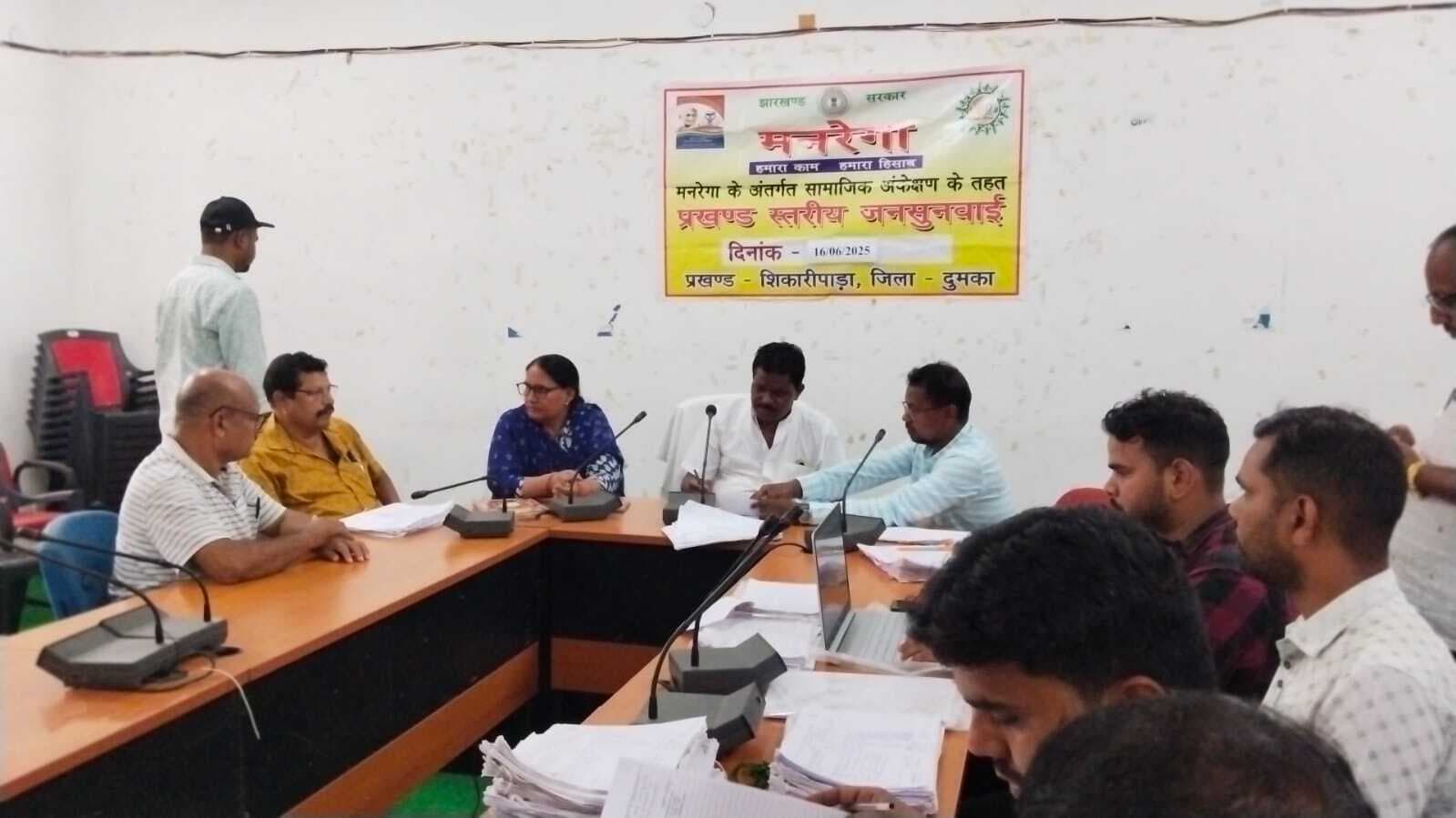 योजनाओं में गड़बड़ी करनेवाले कर्मियों को लगा जुर्माना