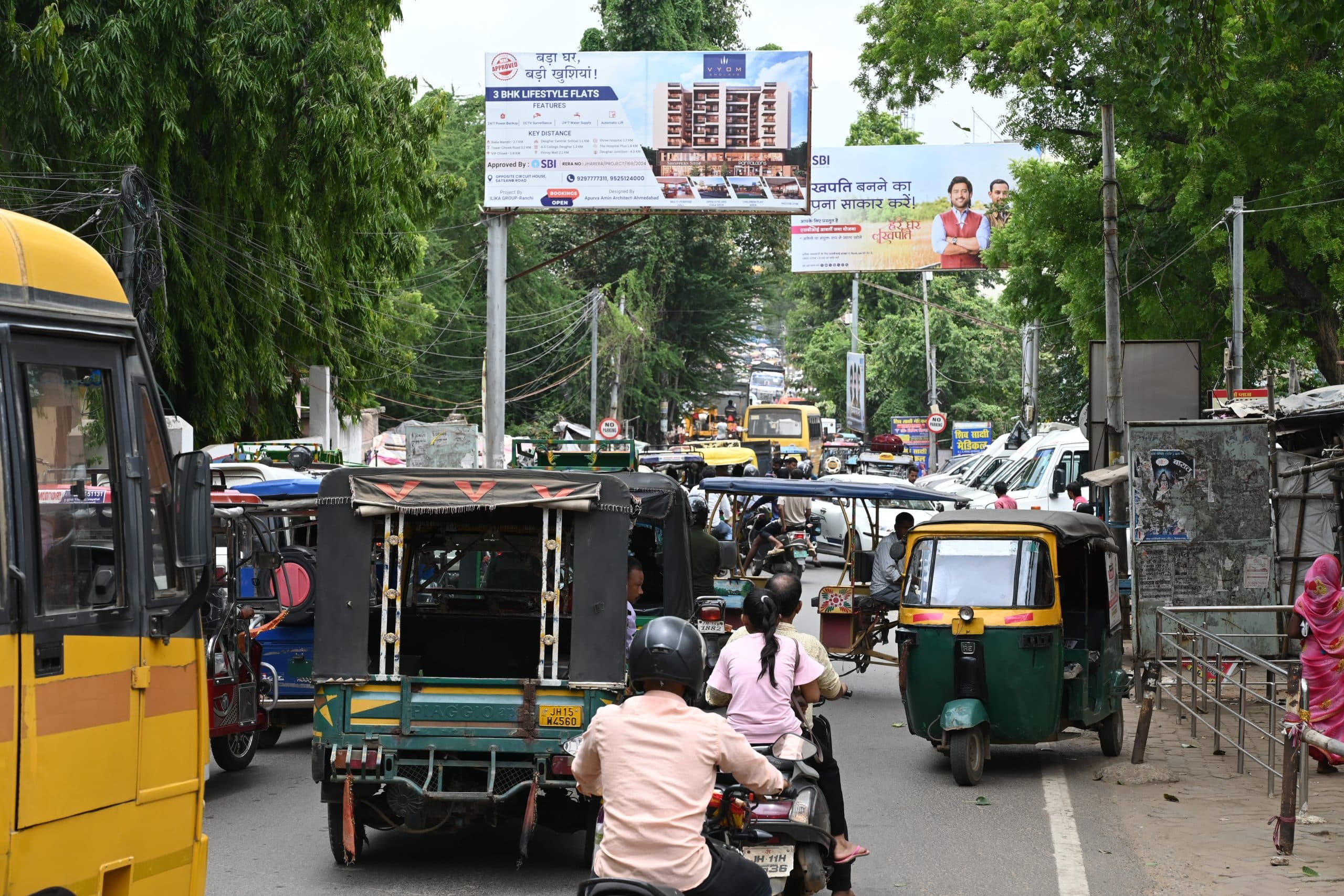 Deoghar News : स्कूल खुलने के पहले दिन ही शहर के कई इलाके जाम, हर तरफ गाड़ियों की लगी लंबी कतार