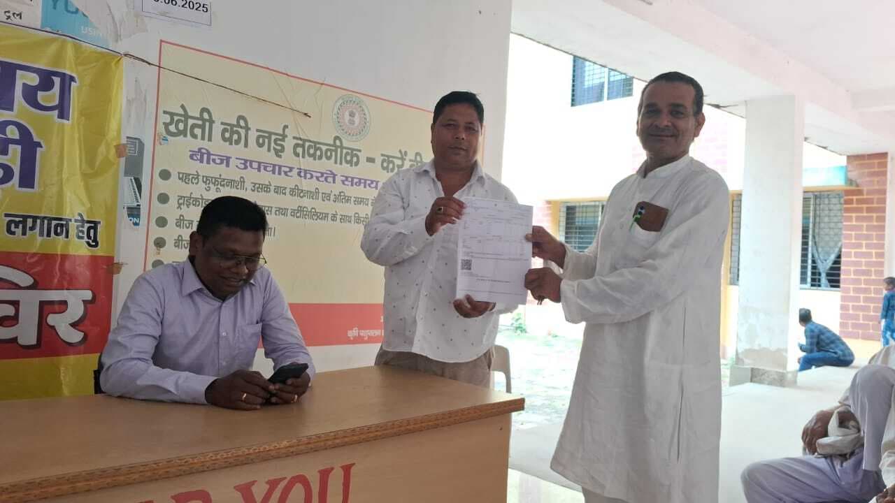 सोनारायठाढ़ी : लगान भुगतान शिविर का आयोजन