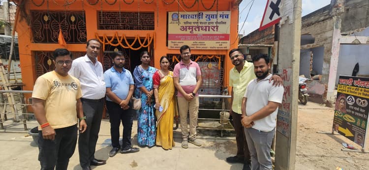 Giridih News :मारवाड़ी युवा मंच सरिया नगर शाखा ने लगायी वाटर कूलिंग मशीन